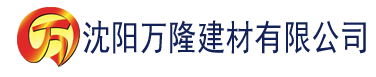 沈阳食色泡泡豆奶视频建材有限公司_沈阳轻质石膏厂家抹灰_沈阳石膏自流平生产厂家_沈阳砌筑砂浆厂家